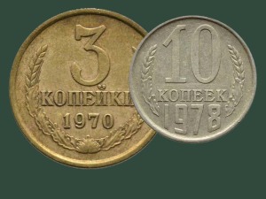 монеты 1961