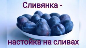 sliayanka